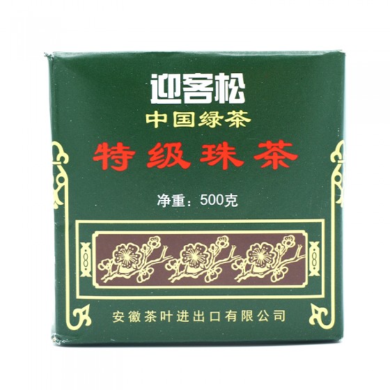 Special Gunpowder Green Tea...