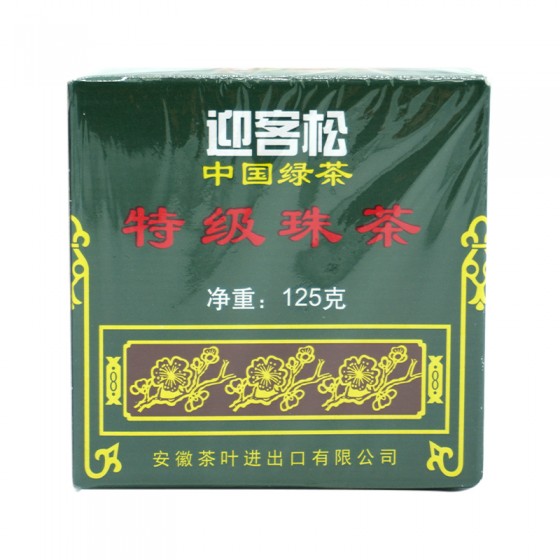 Special Gunpowder Green Tea...